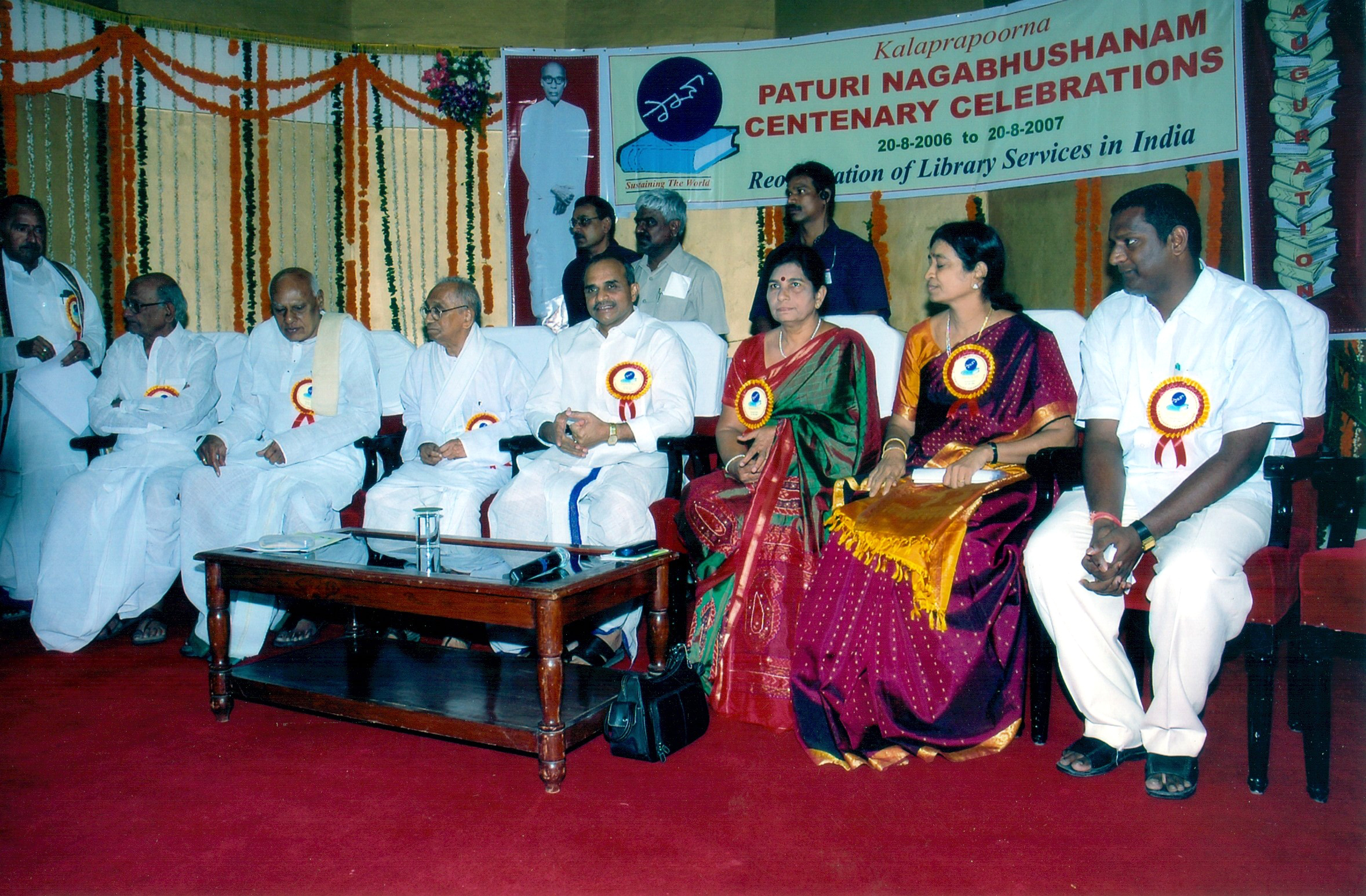 Paturi Centenary 1